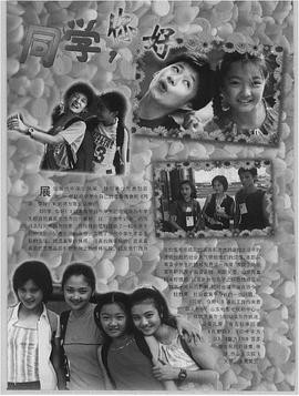 同學(xué)，你好！