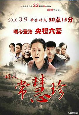 好人?；壅?>
                  <div   id=