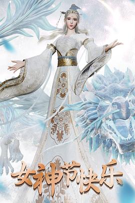 萬界神主第五季