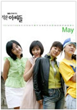 小婦人國(guó)語