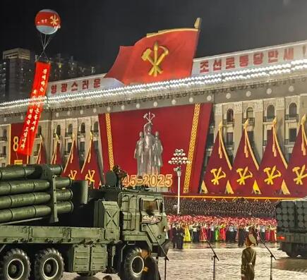 朝鮮勞動黨成立80周年閱兵式2025