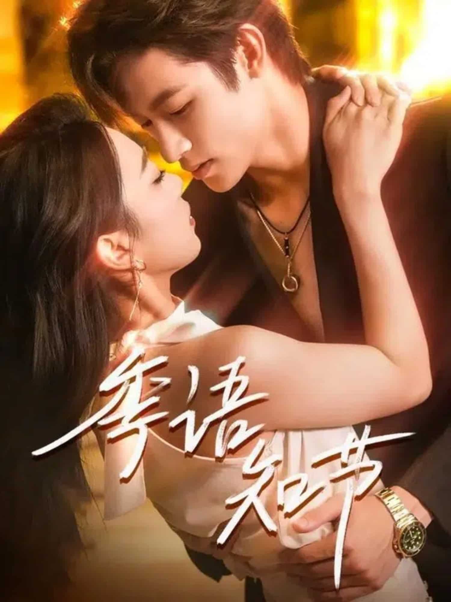 季語(yǔ)知節(jié)