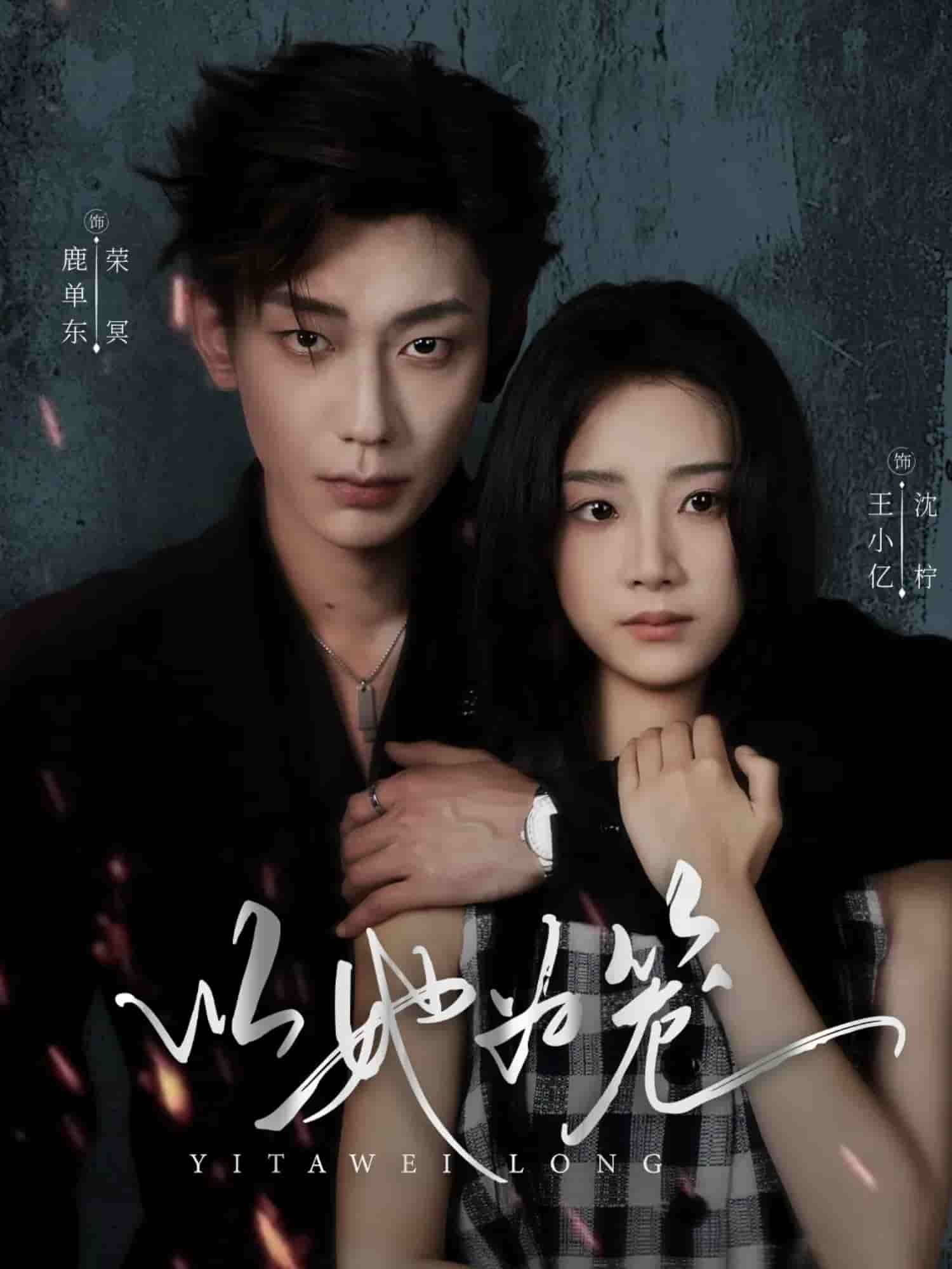 西裝暴徒（短劇版）